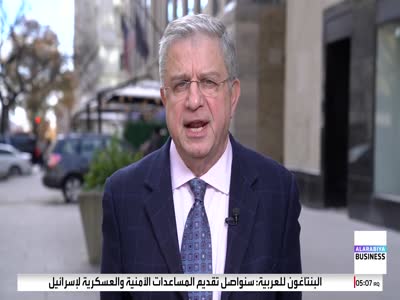 Al Arabiya Business