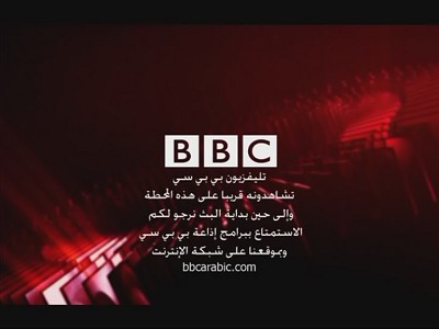 BBC Arabic