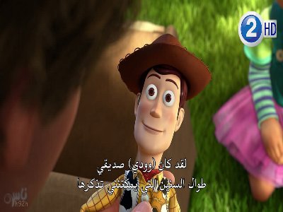 MBC 2 HD